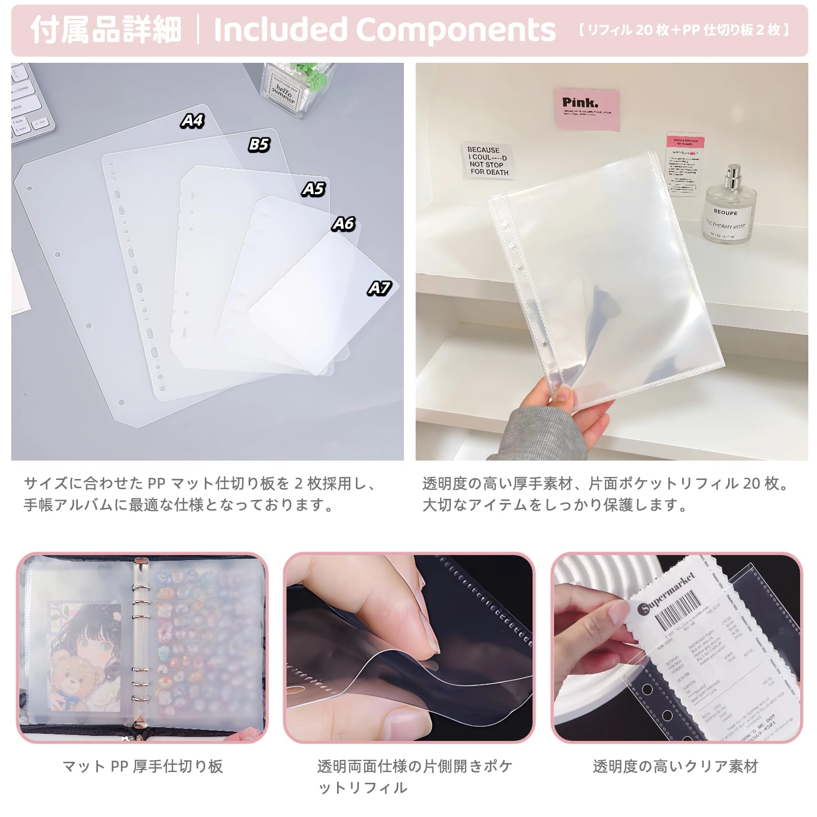 Amazon | zenoco シール帳 透明バインダー 推し活グッズ A5 女の子向け